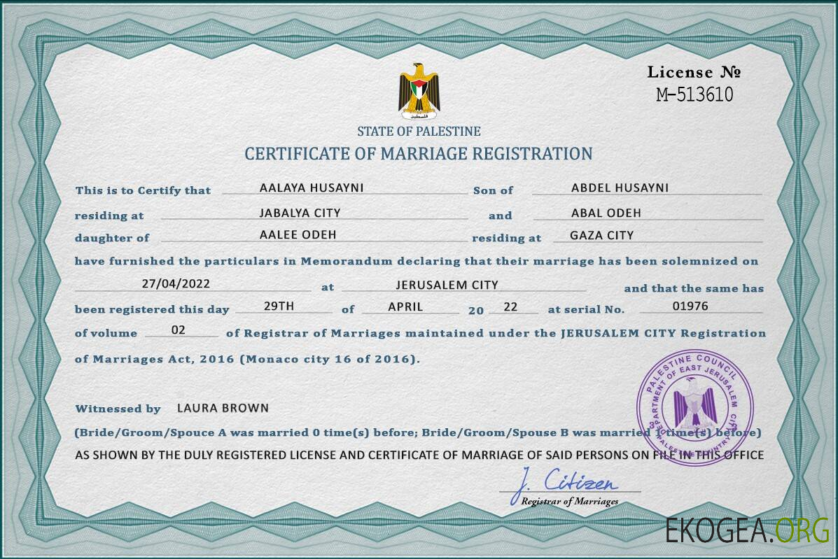Modèle PSD de certificat de mariage palestinien